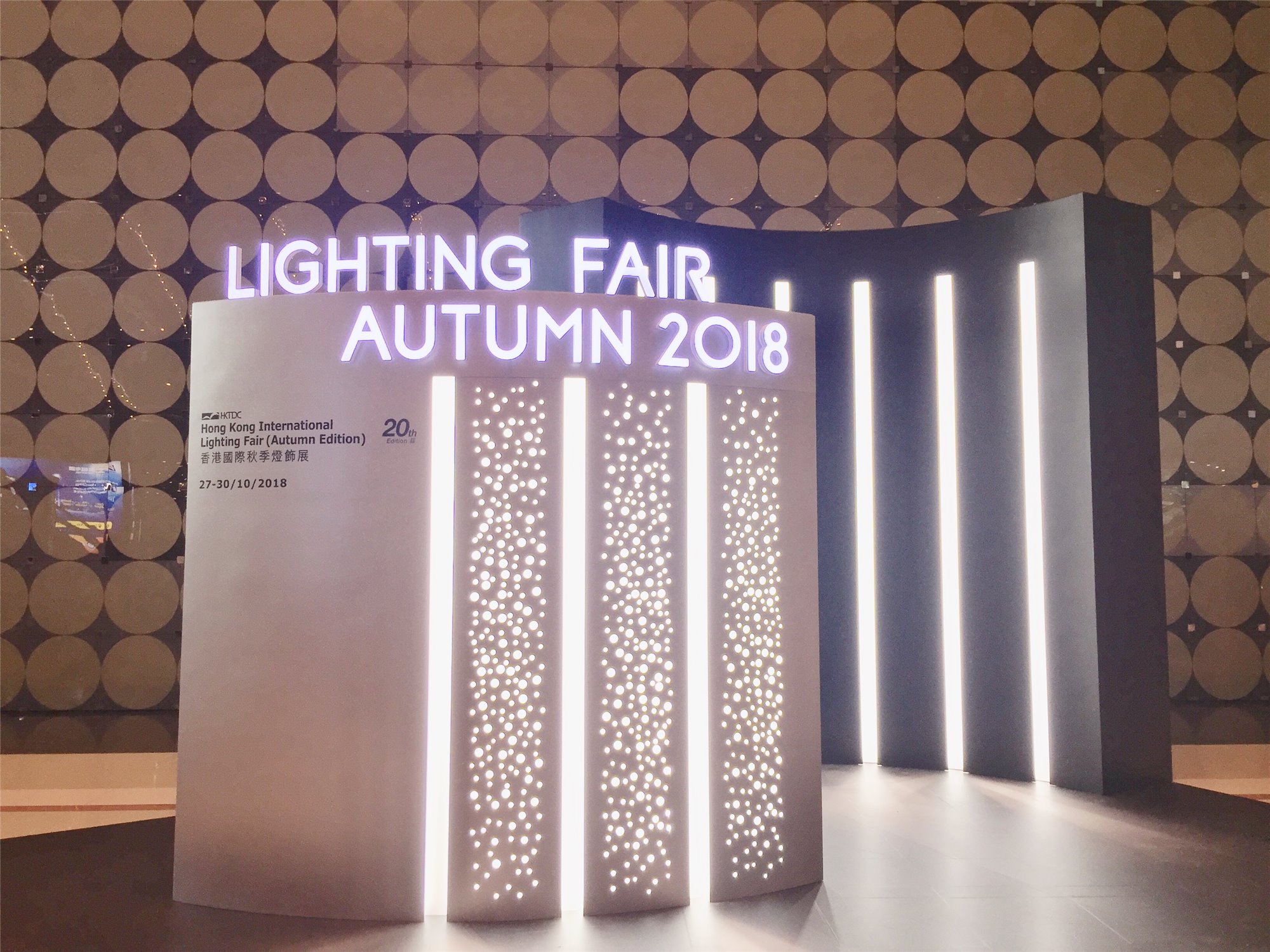 Hong Kong lighting fair in October ,27-30th ,2018